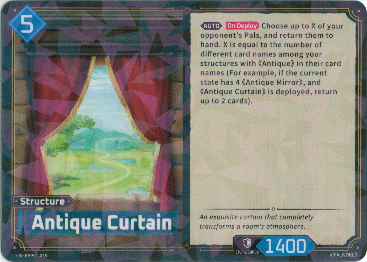 Antique Curtain – EBP01-039 (R)